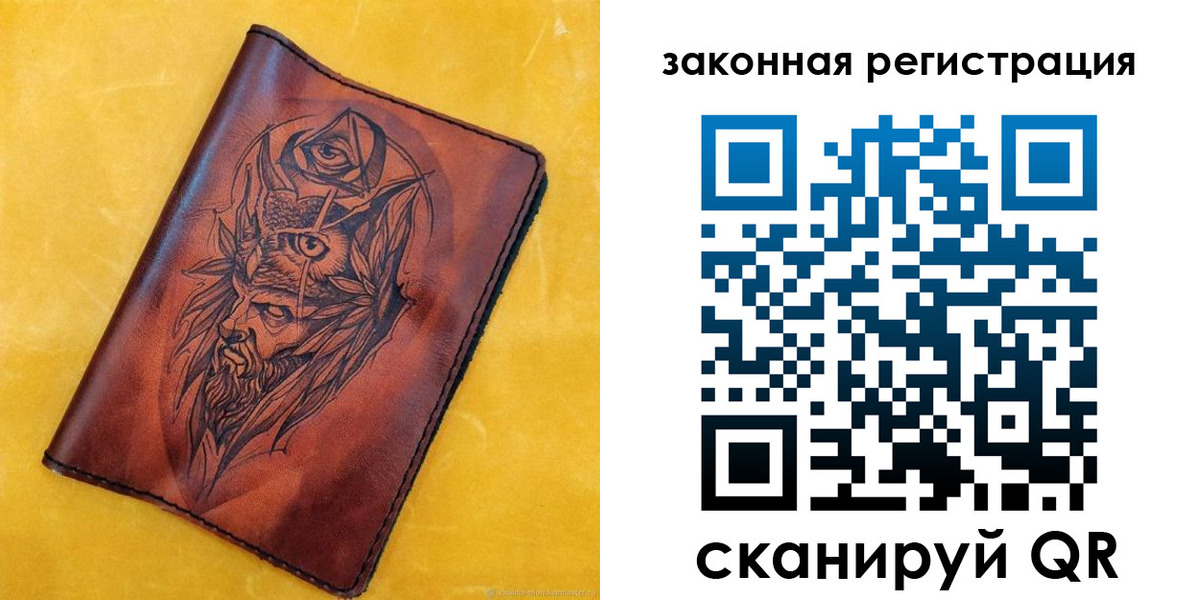 временная регистрация для школы в Курчалом
