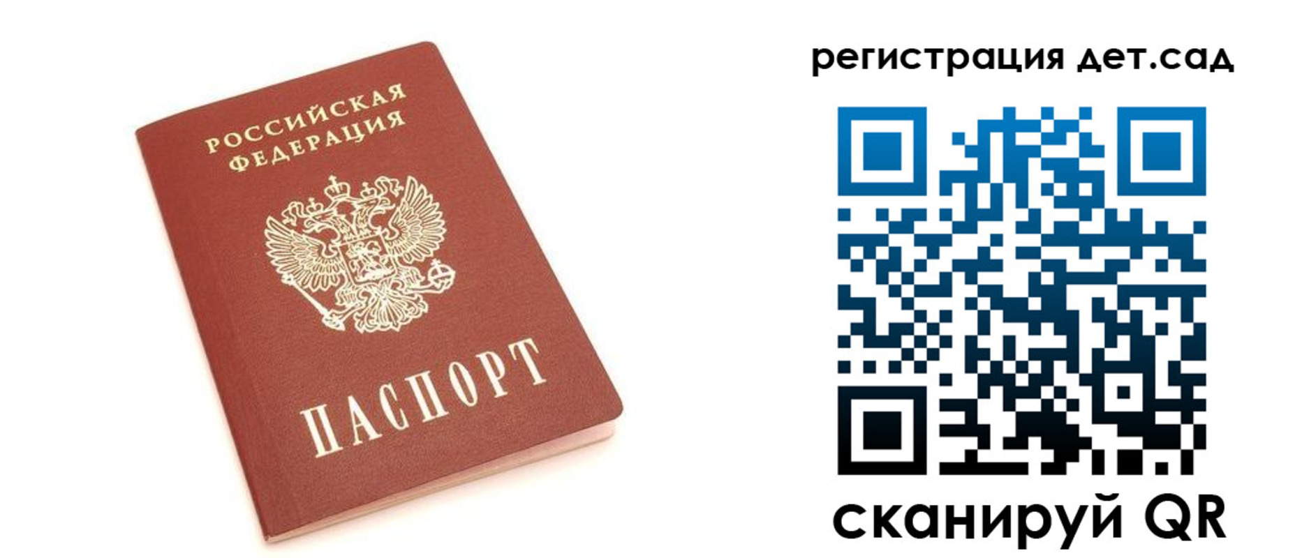 временная регистрация купить в Курчалом