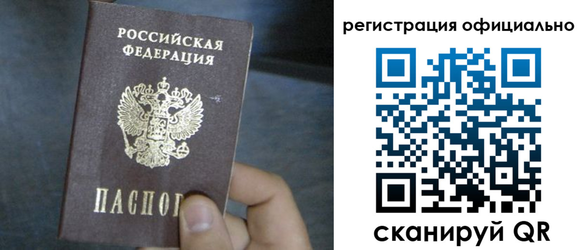 регистрация в Курчалом