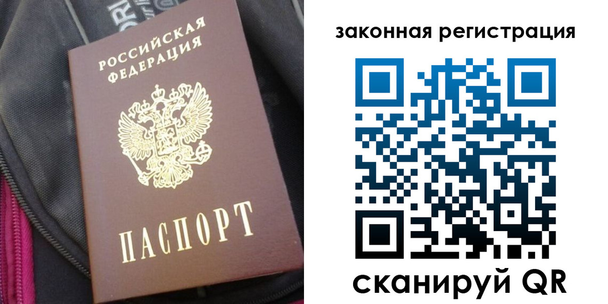 пропишу в квартире в Курчалом